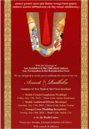 Anant-Radhika Wedding Card